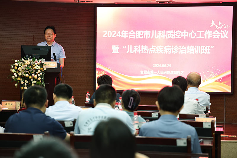 微信图片_20240630232324