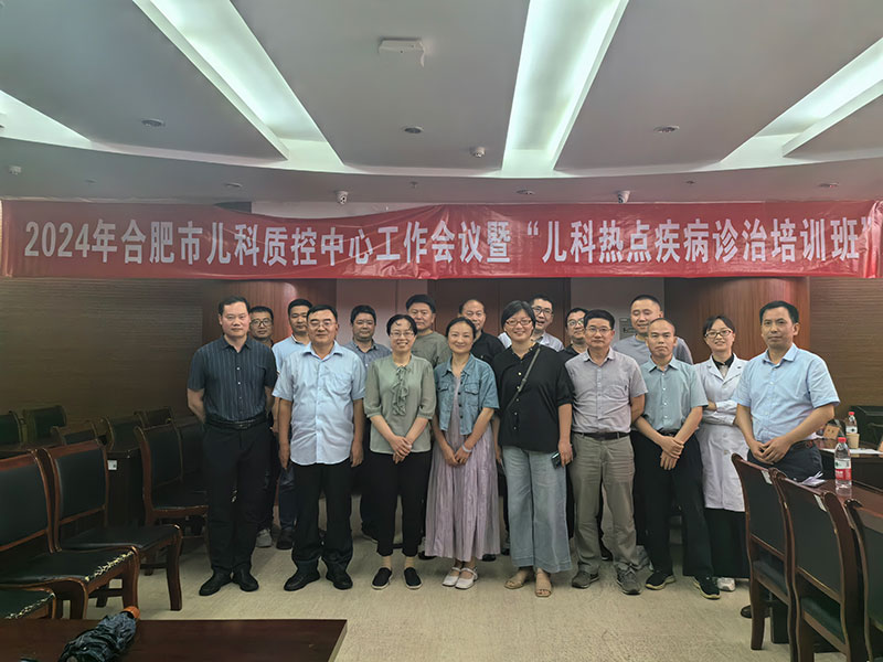 微信图片_20240630231023