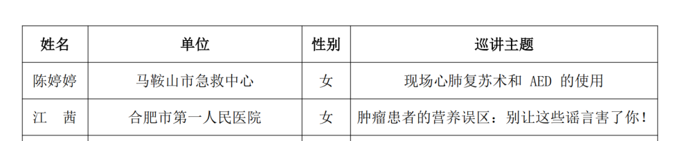 微信图片_20241231140955