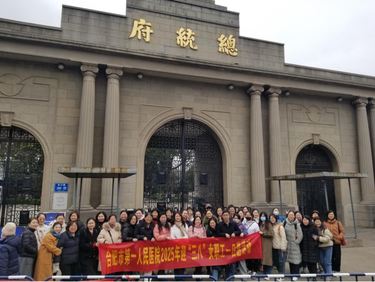 微信图片_20250313092247