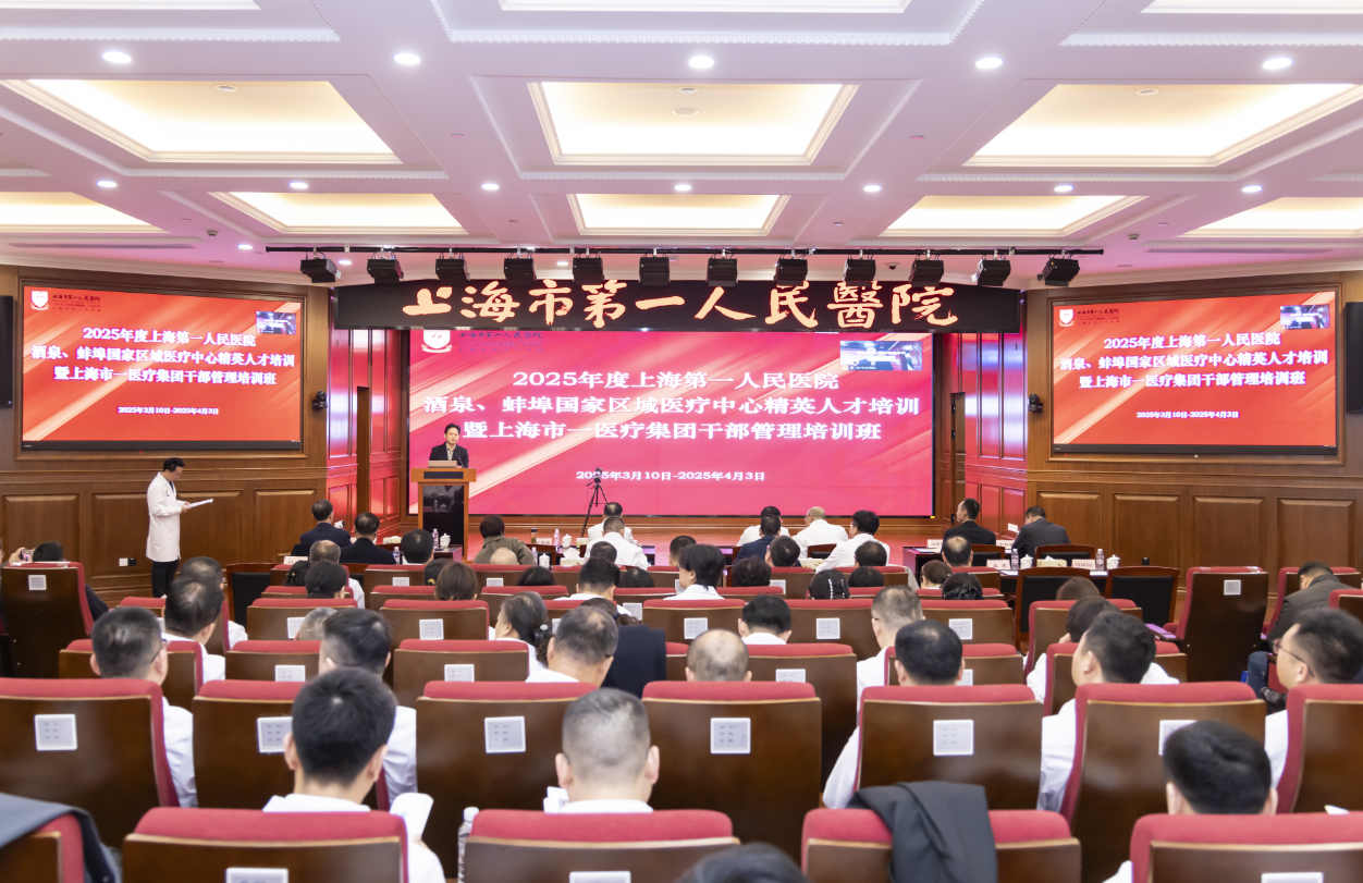 1743383266794 微信图片_20250331090711