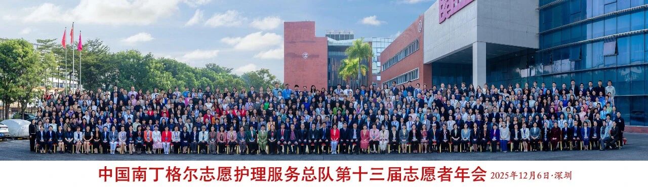 微信图片_2025-12-23_173505_072