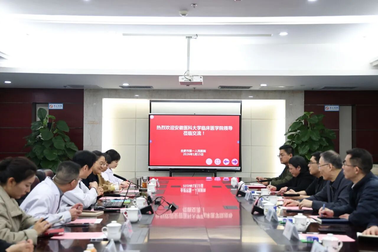 微信图片_2026-01-22_160214_417