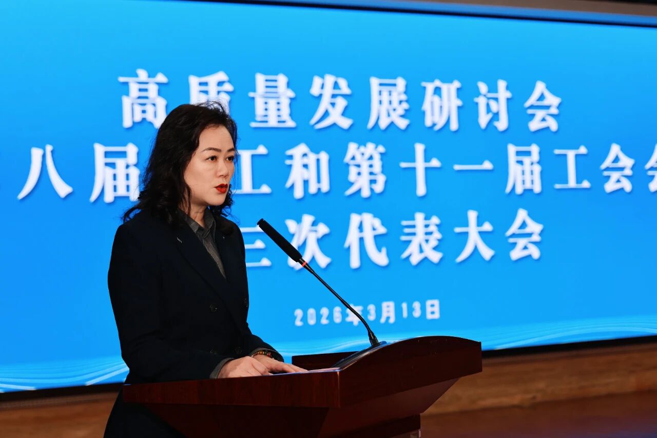 微信图片_2026-03-16_104808_023