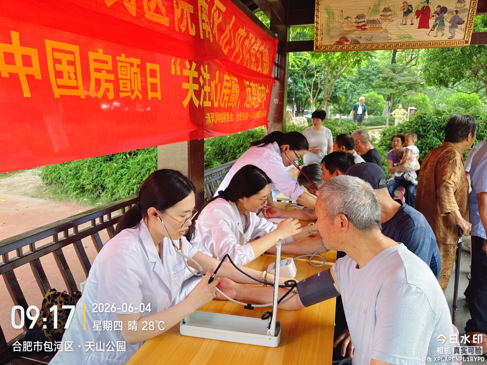 微信图片_20260605170517_12967_1