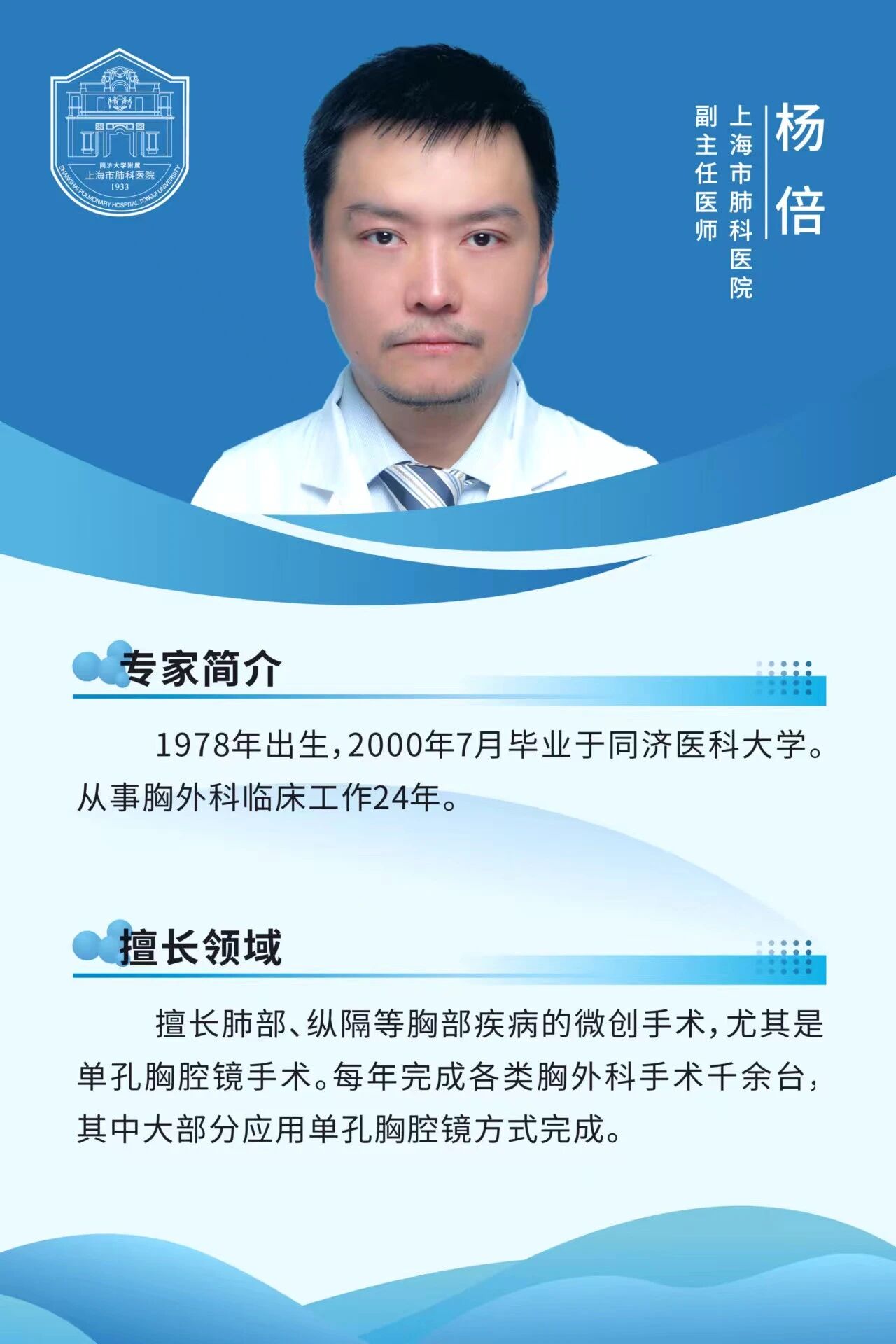 微信图片_2026-08-06_160732_557