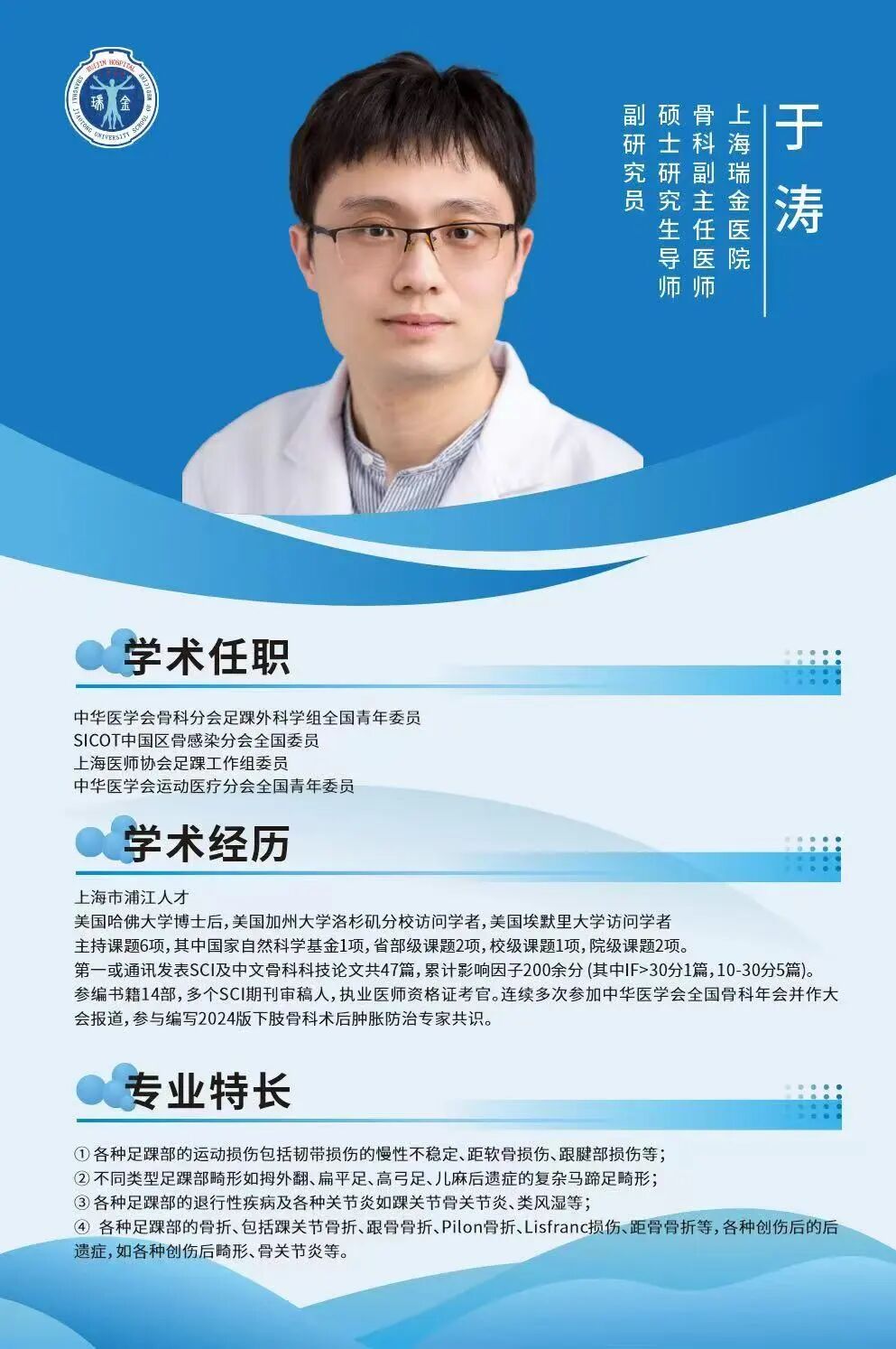 微信图片_2026-08-06_160745_855