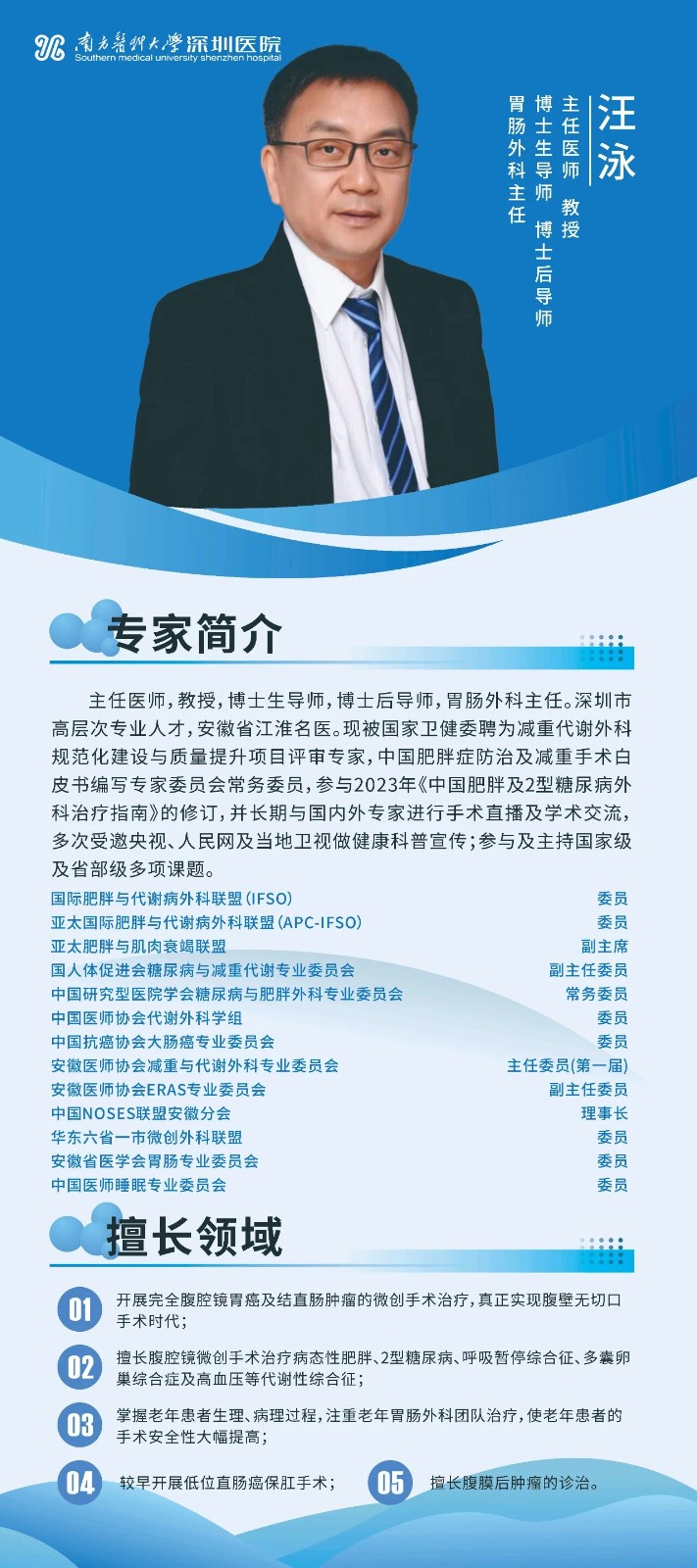 微信图片_2026-08-06_160943_703